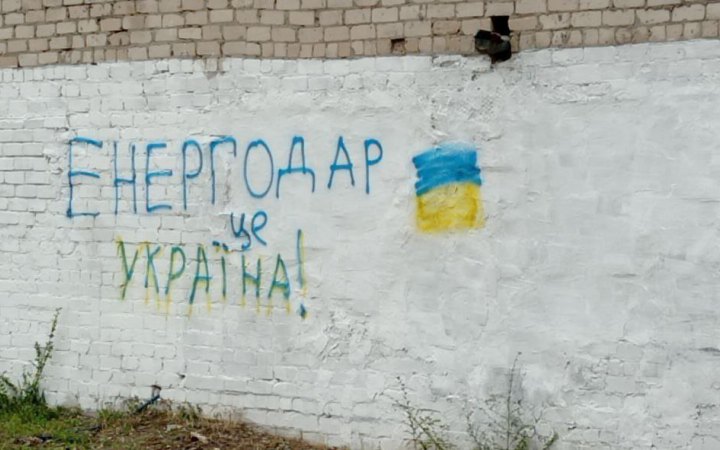 Київ 24