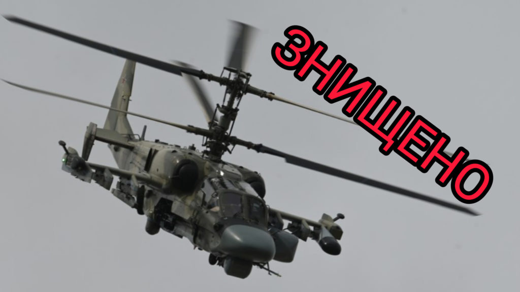 Київ 24