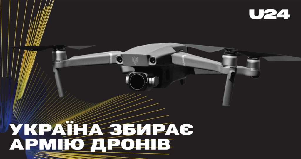 Київ 24