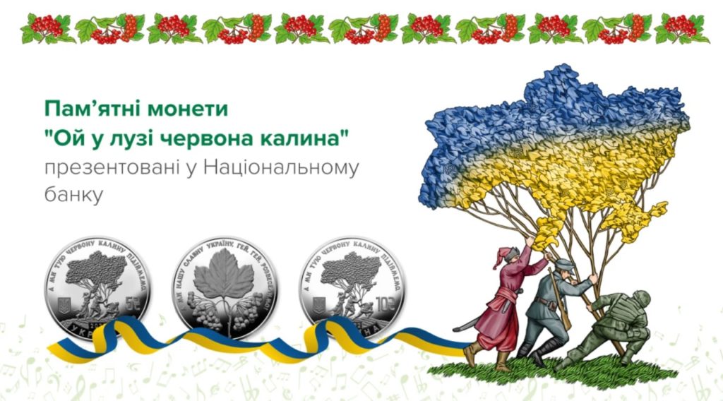Київ 24