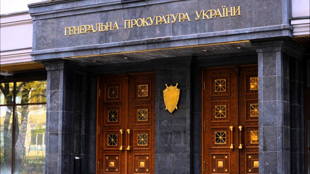 Київ 24