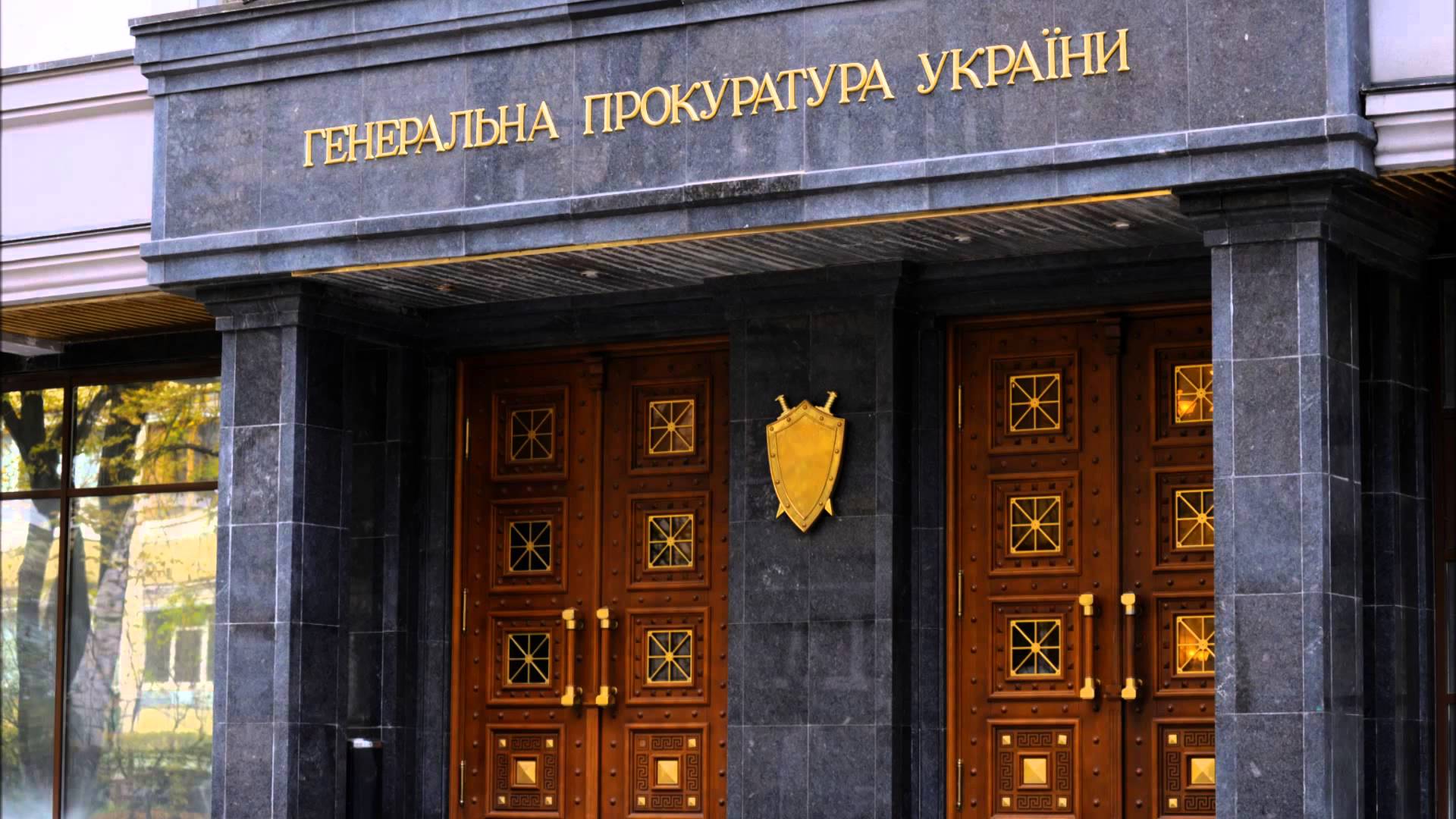 Київ 24