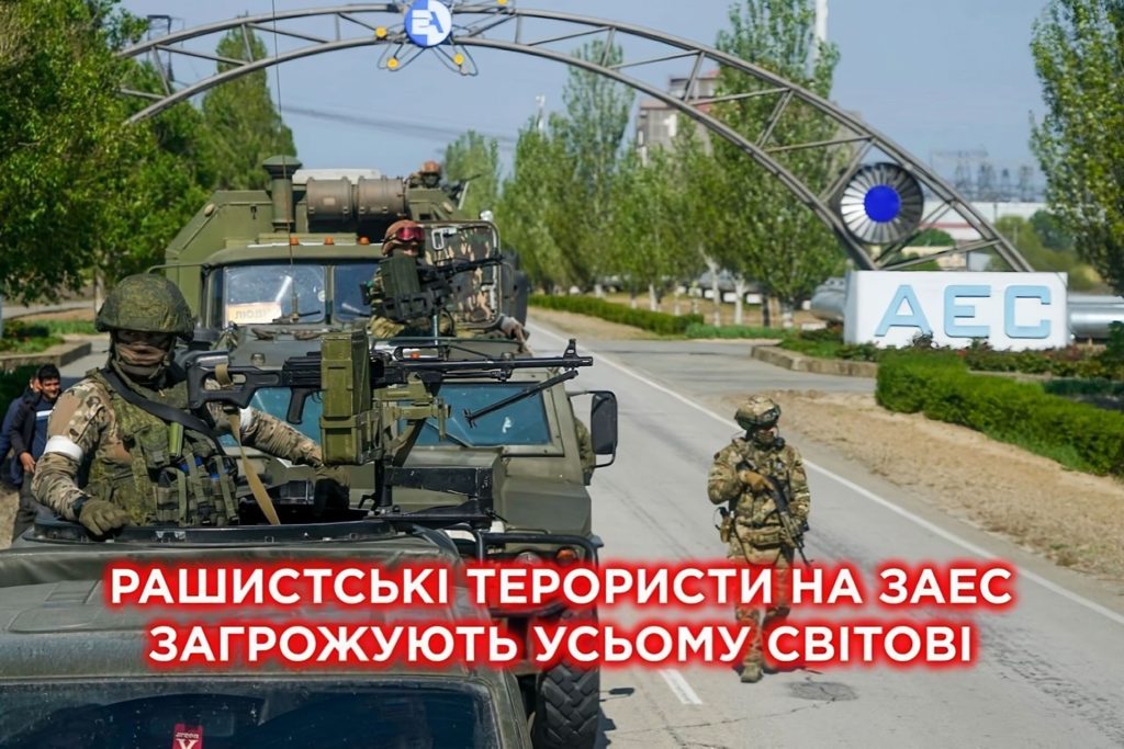 Київ 24