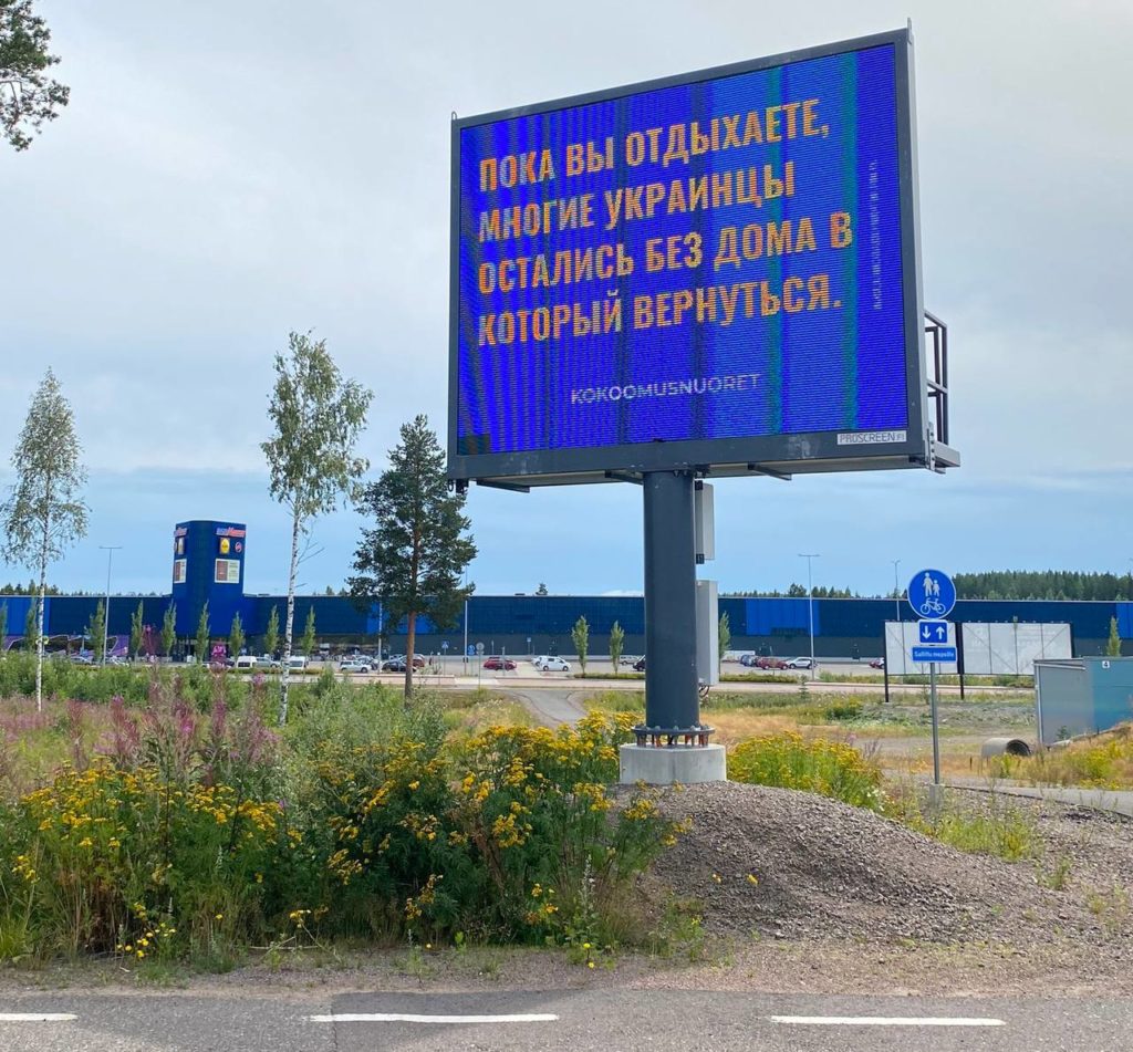 Київ 24