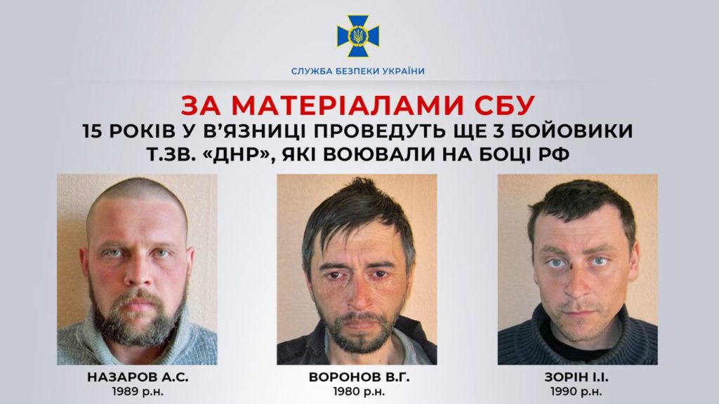 Київ 24