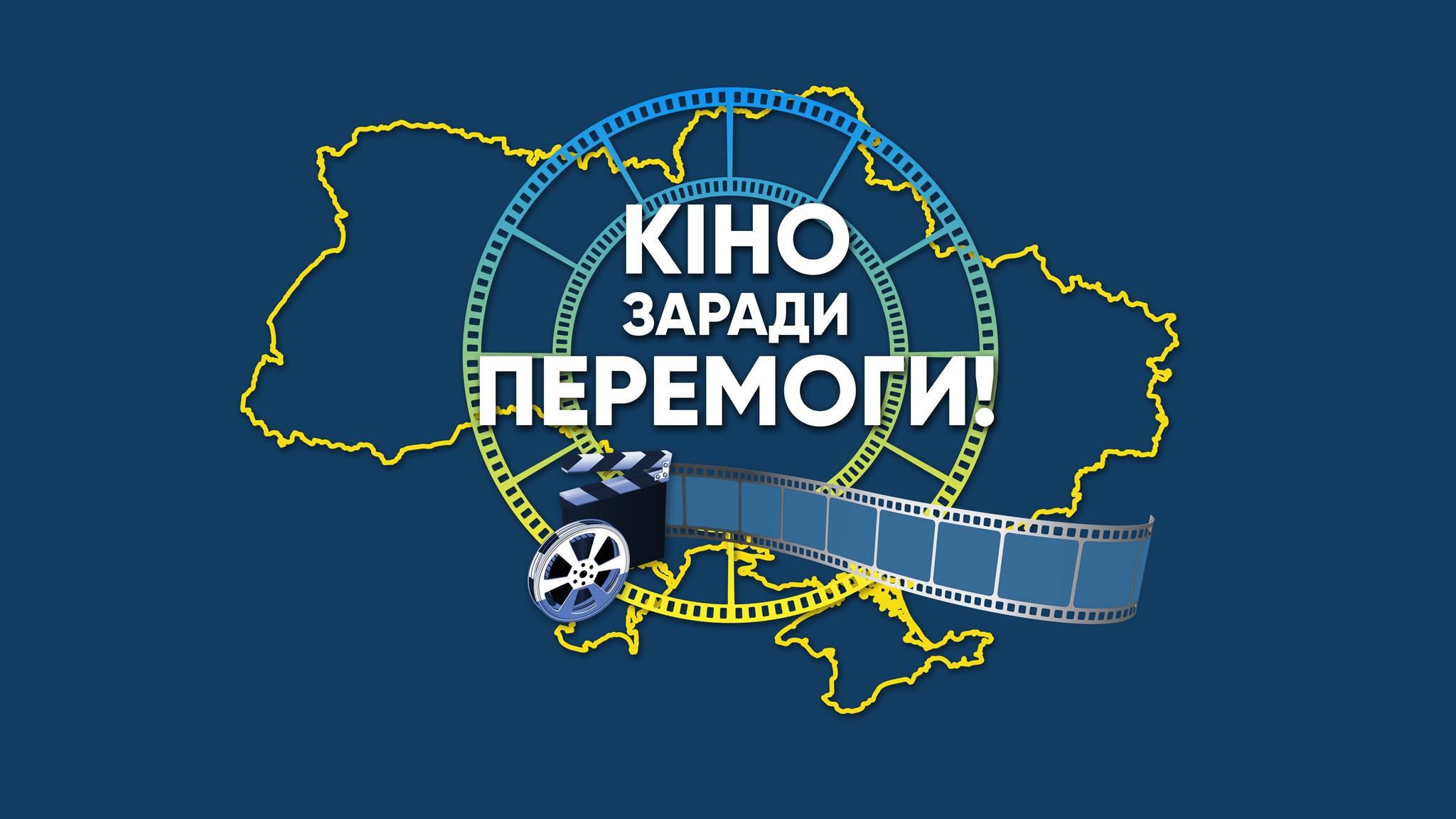 Київ 24