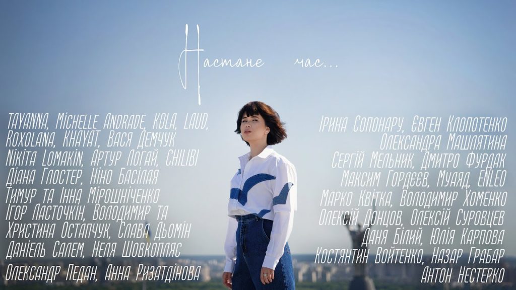 Київ 24