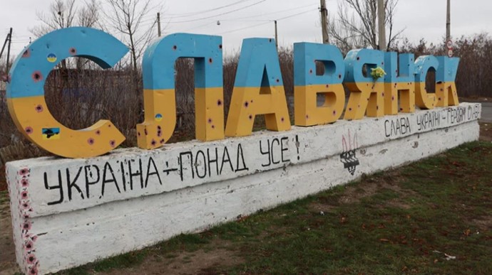 Київ 24