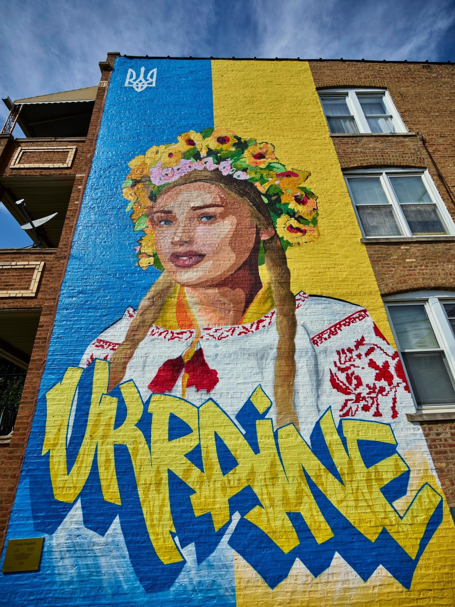 Київ 24