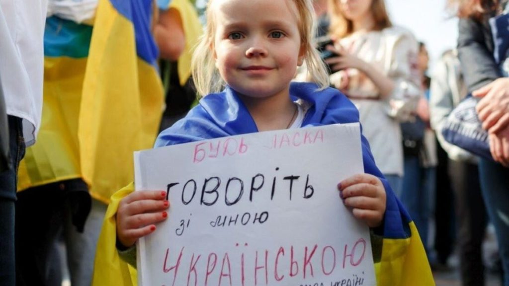 Київ 24