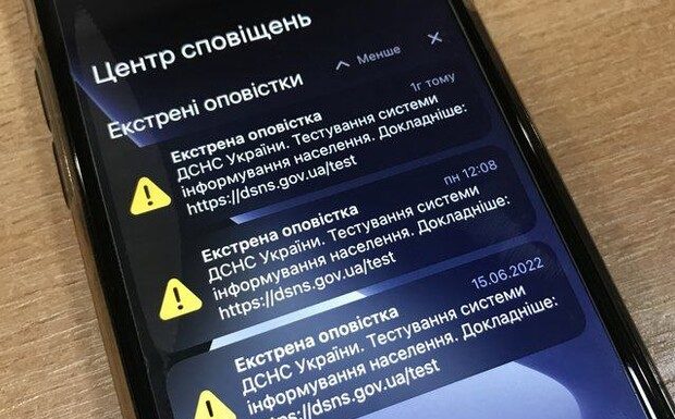 Київ 24