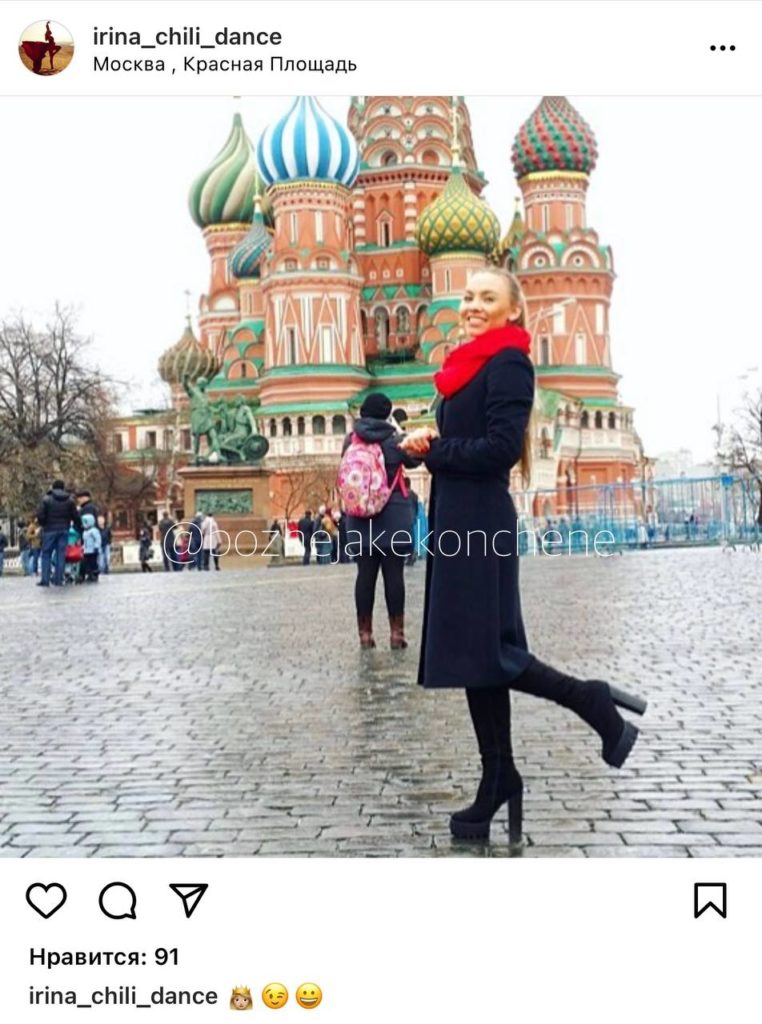 Київ 24