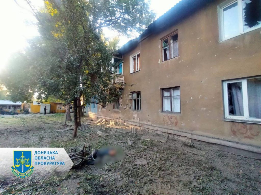 Київ 24