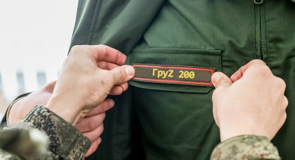 Київ 24