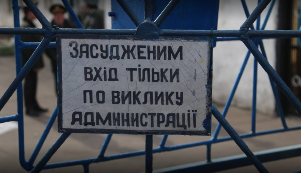 Київ 24