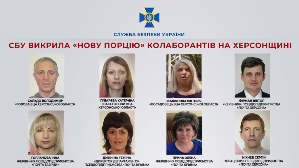 Київ 24
