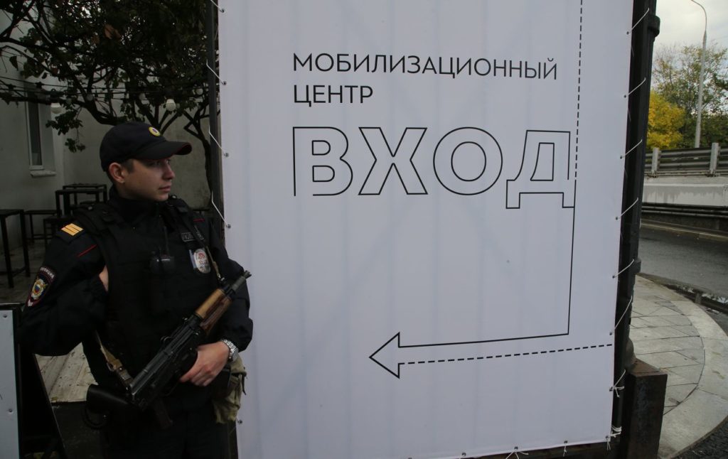 Київ 24