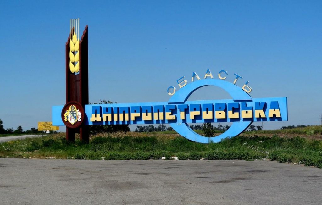 Київ 24