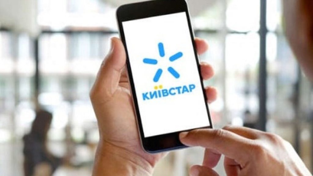 Київ 24
