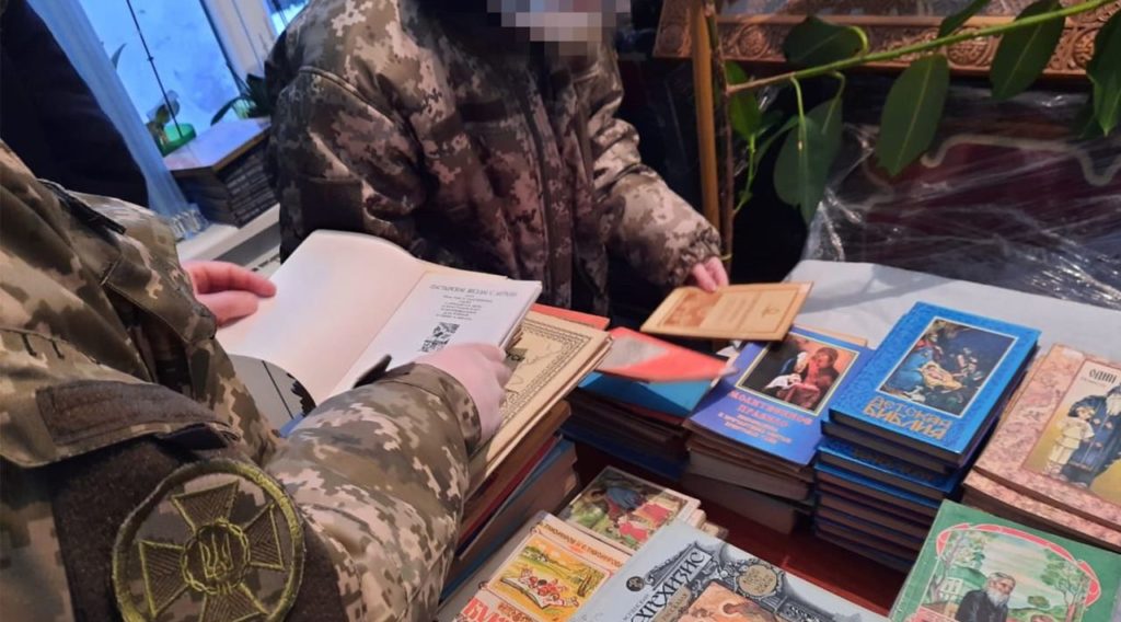 Київ 24