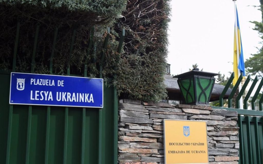 Київ 24