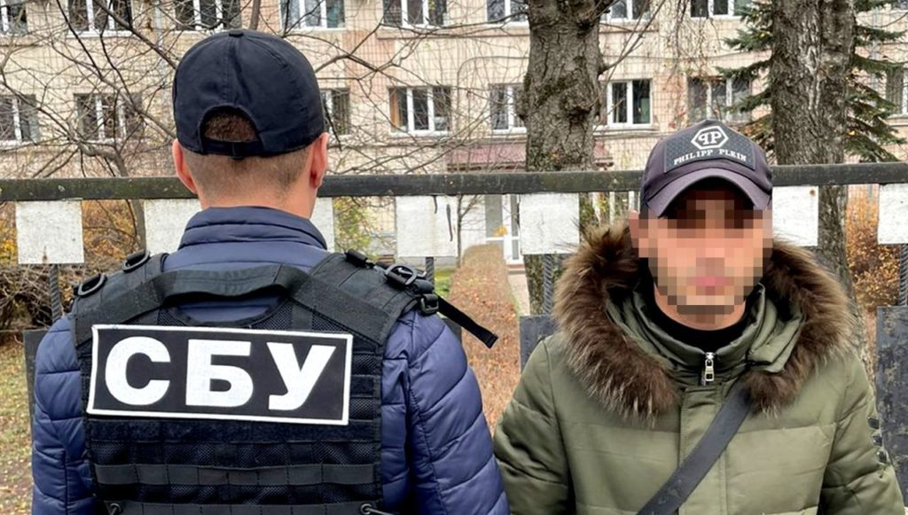 Київ 24