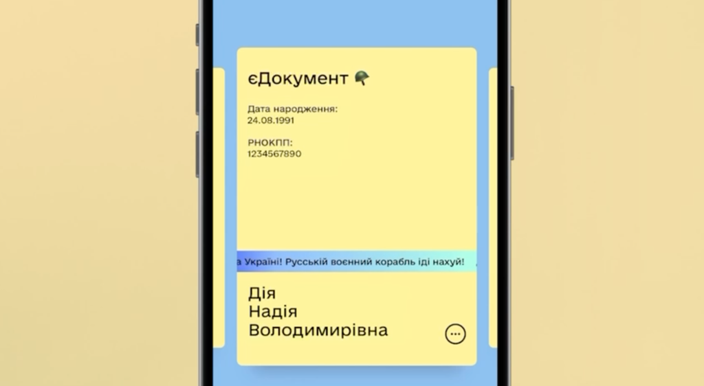 Київ 24