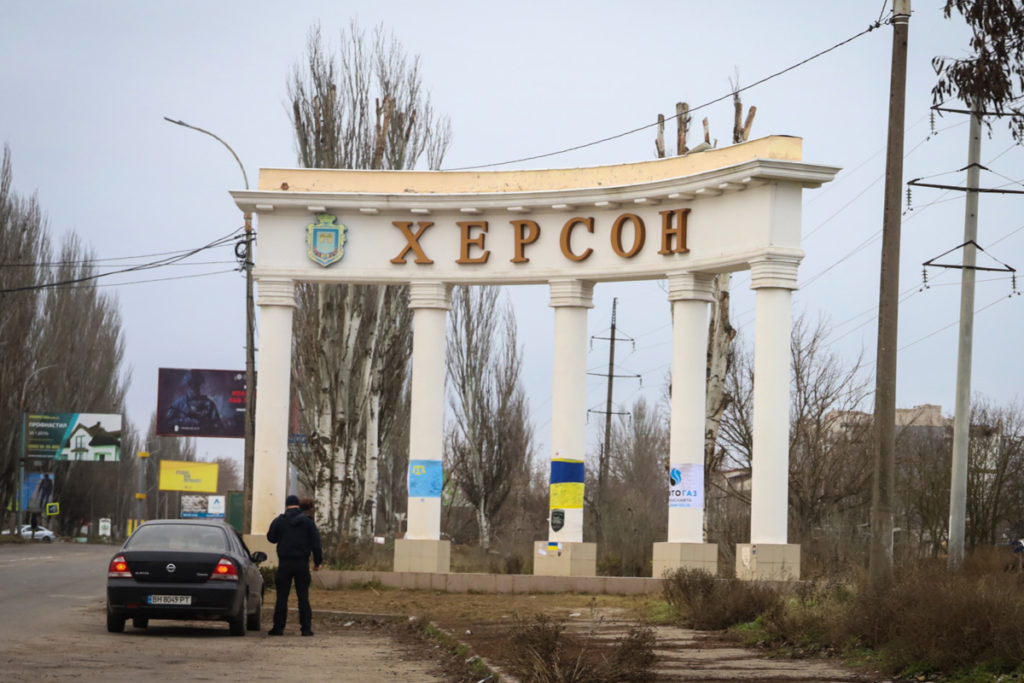 Київ 24