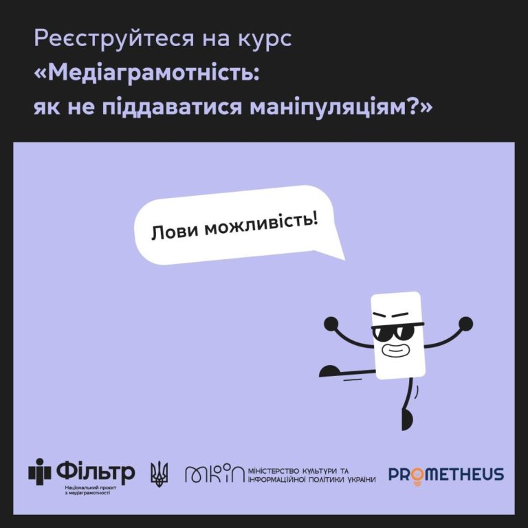 Київ 24