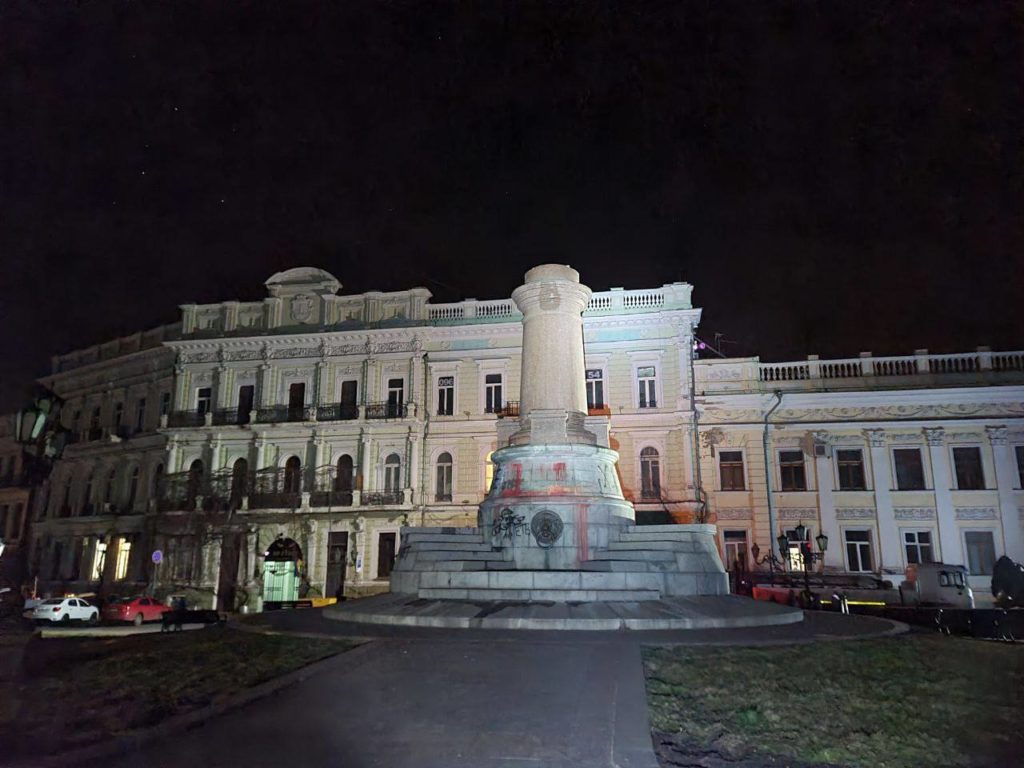Київ 24