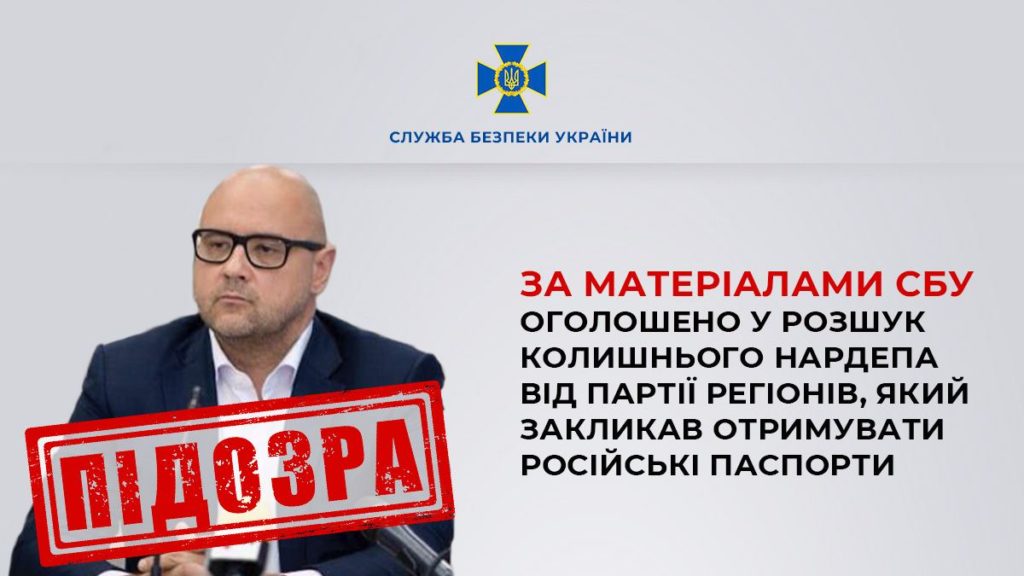 Київ 24