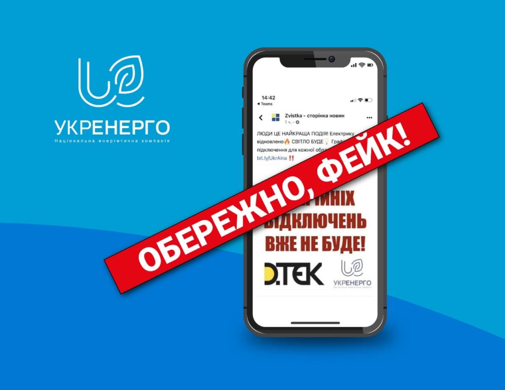 Київ 24