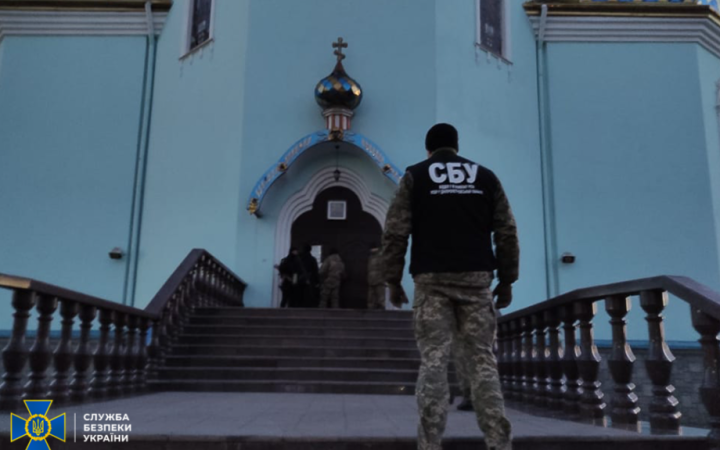 Київ 24