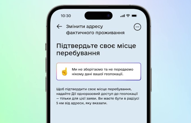 Київ 24