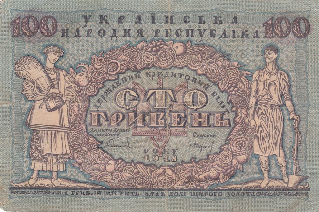 Київ 24