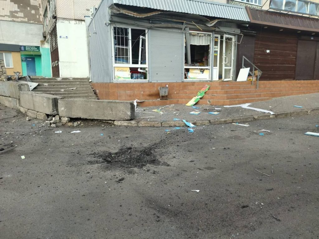 Київ 24