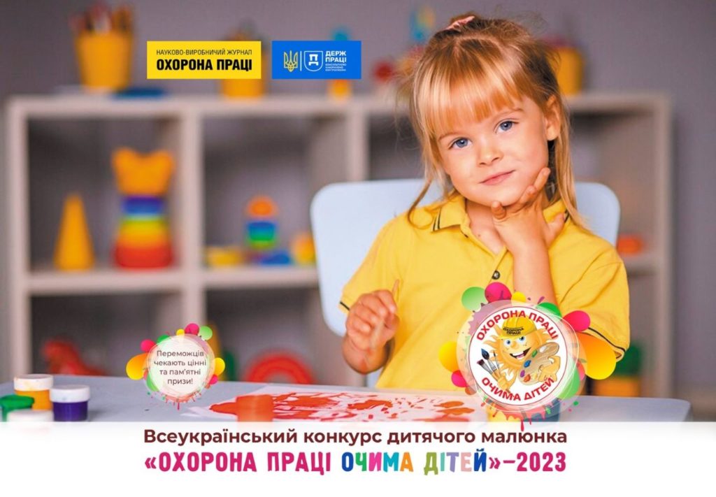 Київ 24