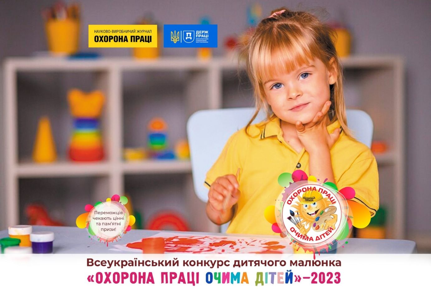 Київ 24