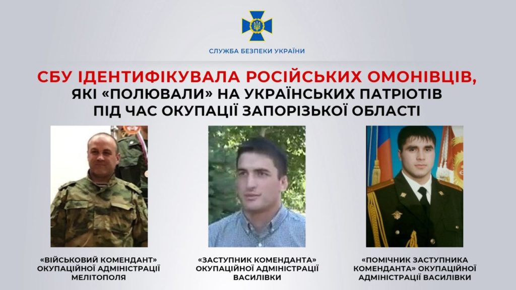 Київ 24