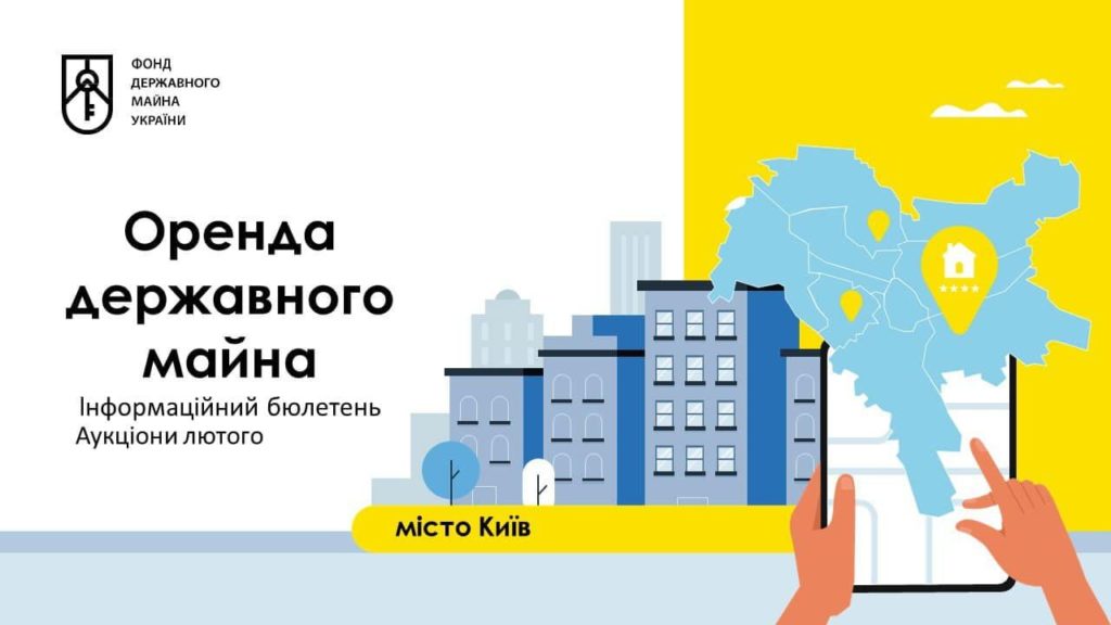 Київ 24
