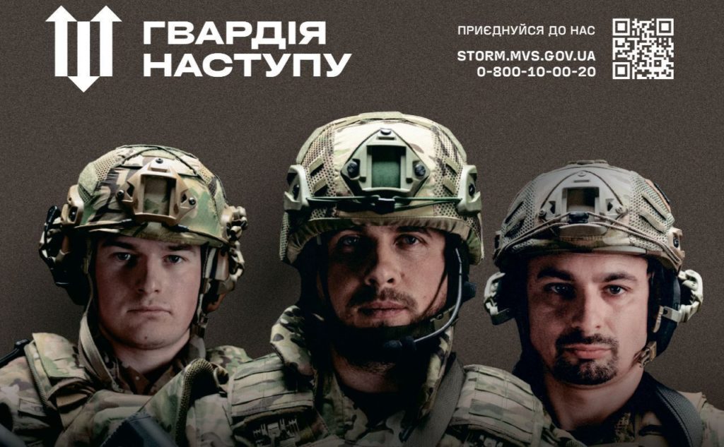 Київ 24