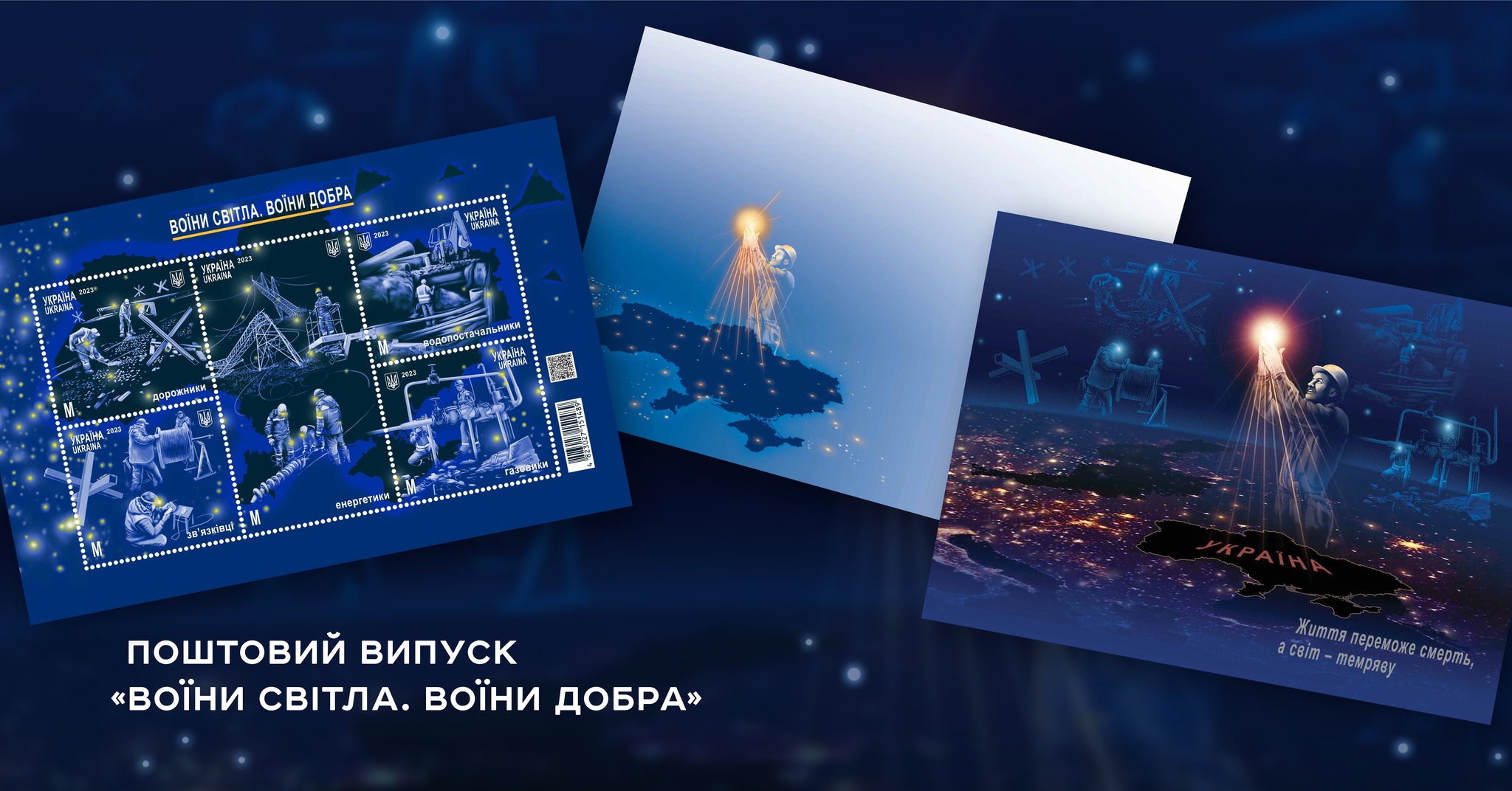 Київ 24