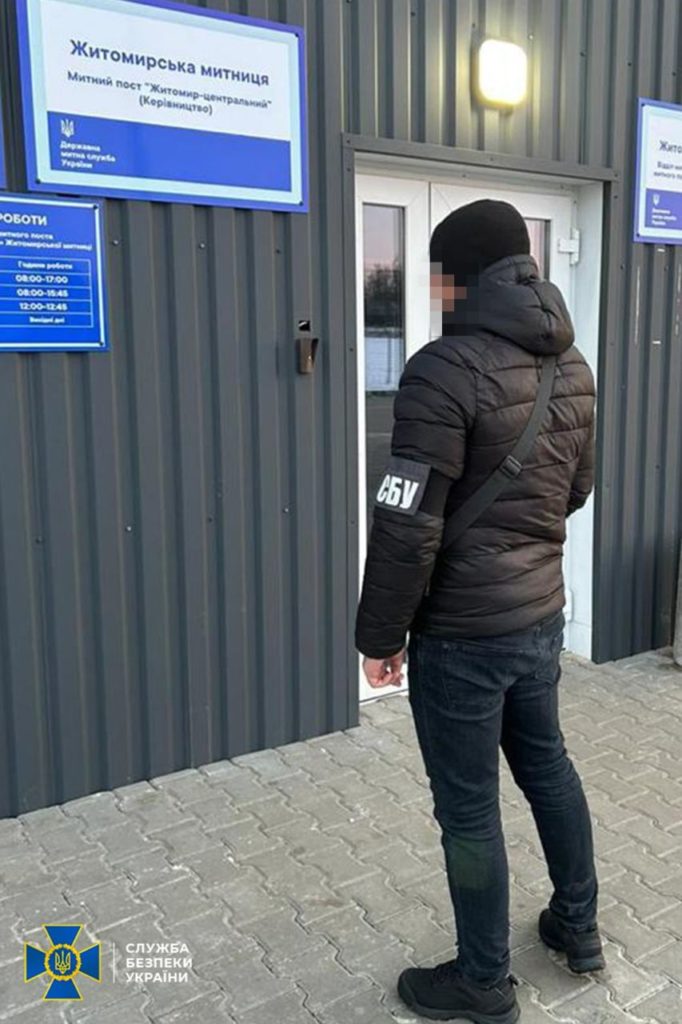 Київ 24