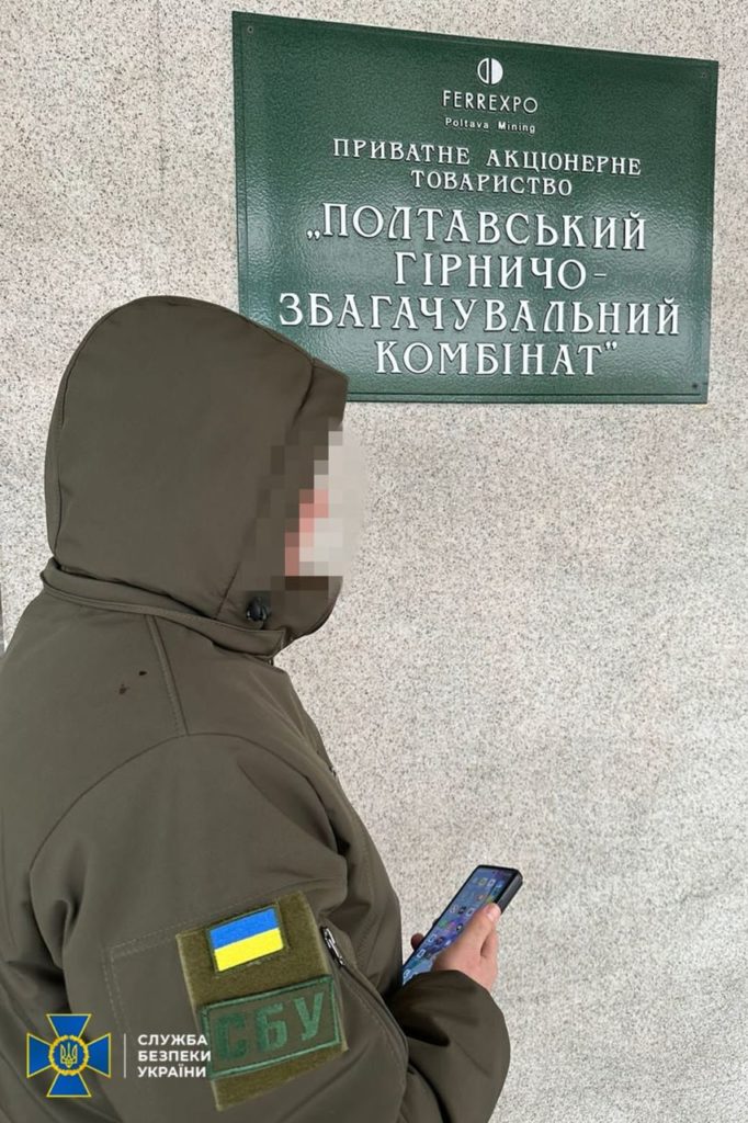 Київ 24
