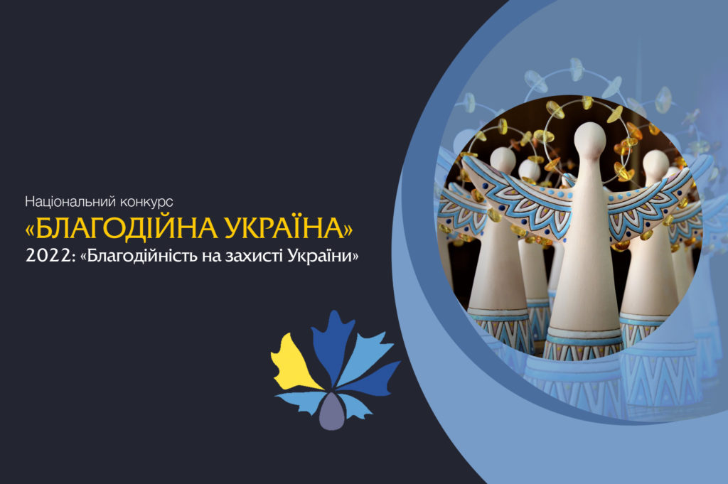 КИЇВ24