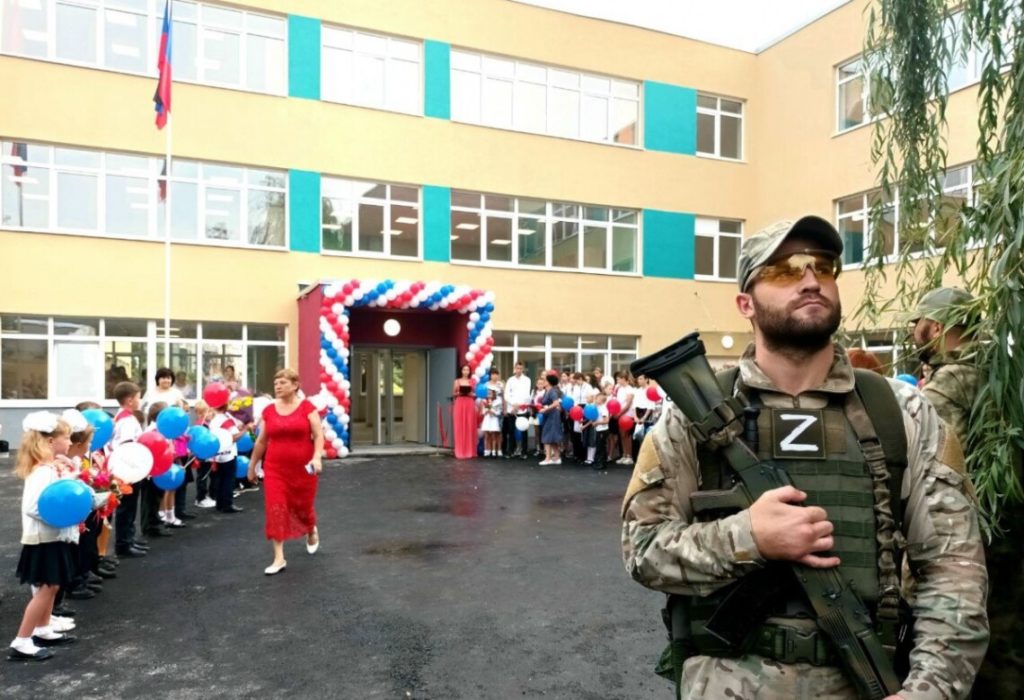 Київ 24