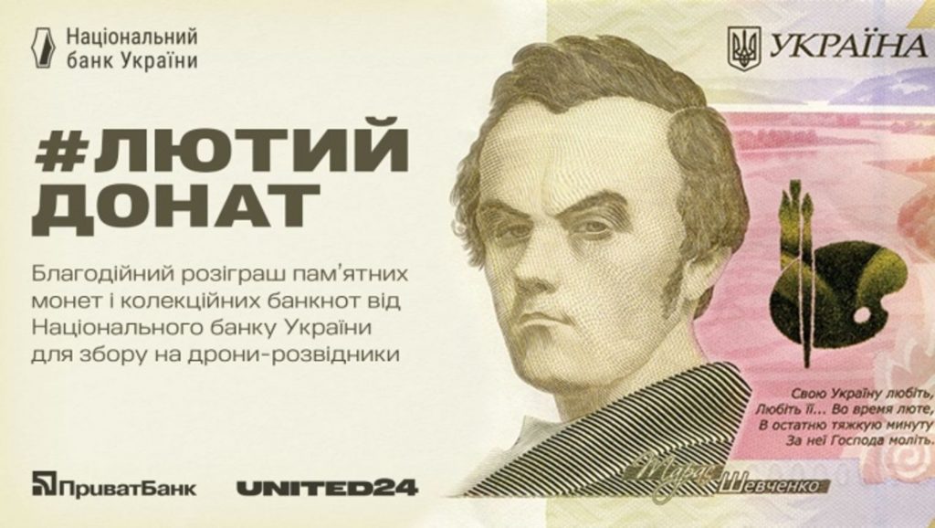 Київ 24