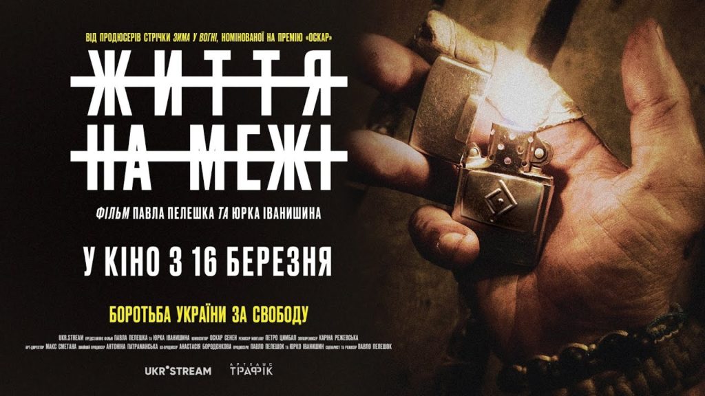 КИЇВ24